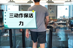 如何保持老年前锋的竞技状态:策略与方法解析